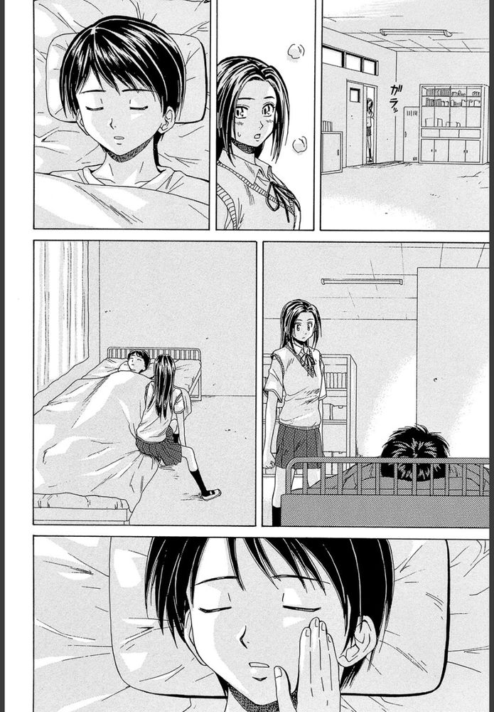 無料エロ漫画 【JKいちゃラブエロ漫画】ツンデレでキツイ性格のJKちゃんは寝ている幼なじみを意識してしまい…！？【つないだ手と手／楓牙】 FANZA
