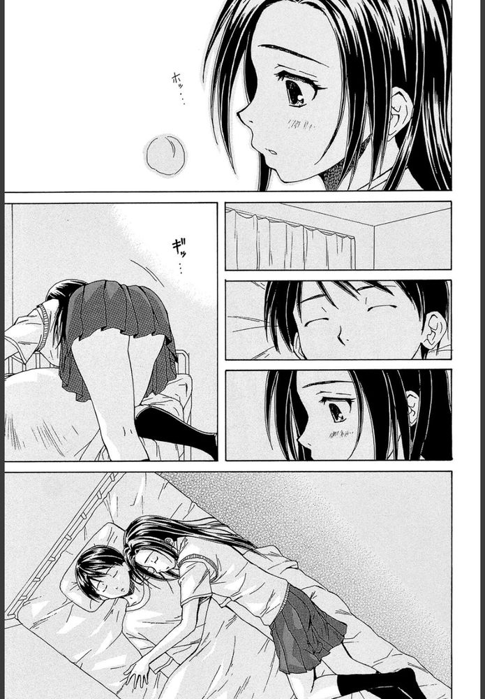 無料エロ漫画 【JKいちゃラブエロ漫画】ツンデレでキツイ性格のJKちゃんは寝ている幼なじみを意識してしまい…！？【つないだ手と手／楓牙】 FANZA