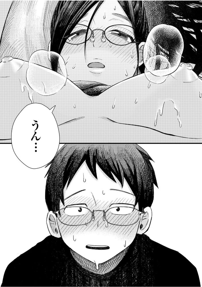 無料エロ漫画 【童貞処女エロ漫画】オタク同士の初デート！そしてネカフェで初えっち…？【オタク同士の童貞処女がはじめてのセックスをする話（1）／オダマまくまく】 FANZA