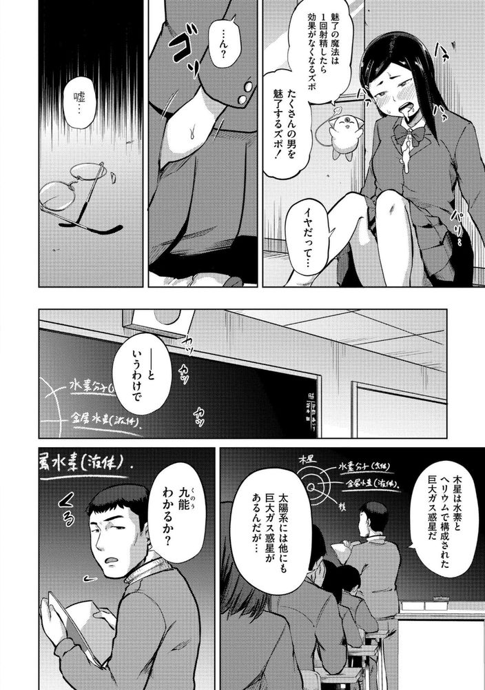 無料エロ漫画 【地味子壁尻エロ漫画】爆乳隣人が部屋の壁を突き破って部屋に侵入してきたら…！？？【これくらいがちょうどいい／きりなま】 FANZA