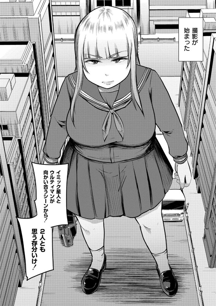 無料エロ漫画 【地味子壁尻エロ漫画】爆乳隣人が部屋の壁を突き破って部屋に侵入してきたら…！？？【これくらいがちょうどいい／きりなま】 FANZA