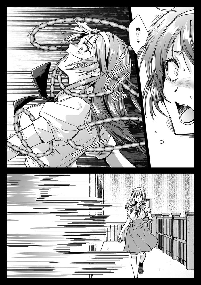 無料エロ漫画 【触手JKエロ漫画】身動き取れないまま触手に嬲られ続け嫌悪感と快楽の狭間でアクメし続けるJKたち…【制服触手20／黒澤pict】 FANZA