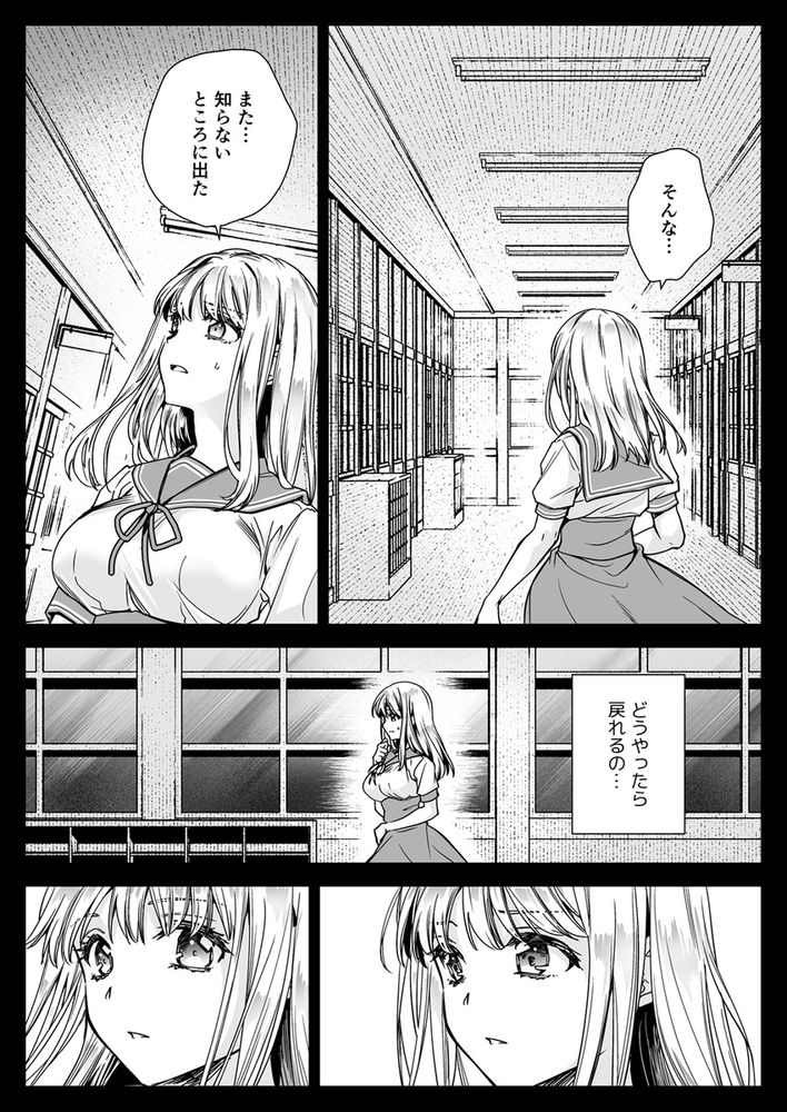 無料エロ漫画 【触手JKエロ漫画】身動き取れないまま触手に嬲られ続け嫌悪感と快楽の狭間でアクメし続けるJKたち…【制服触手20／黒澤pict】 FANZA
