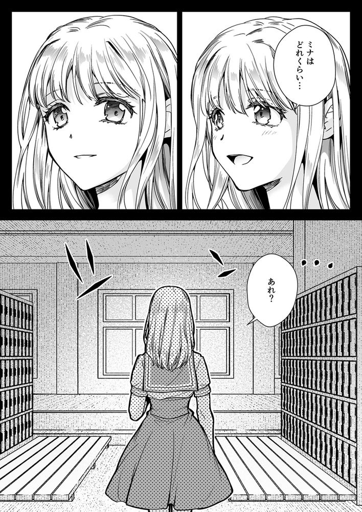 無料エロ漫画 【触手JKエロ漫画】身動き取れないまま触手に嬲られ続け嫌悪感と快楽の狭間でアクメし続けるJKたち…【制服触手20／黒澤pict】 FANZA
