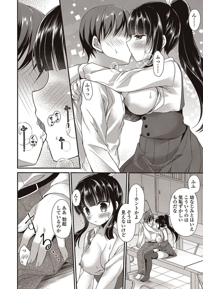 無料エロ漫画 【JKリードエロ漫画】真面目JKのストレス発散方法は生徒会室で男の子をいぢめてエッチすること！？【生徒会長の憂さ晴らし／飴屋きりか】 FANZA