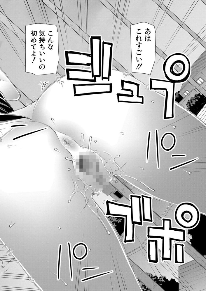 無料エロ漫画 【ロリ先生エロ漫画】放課後はロリっ娘先生のエッチな授業！僕は毎日、先生と保健体育の実習してます【服を脱げば皆同じ／樺島あきら】 FANZA