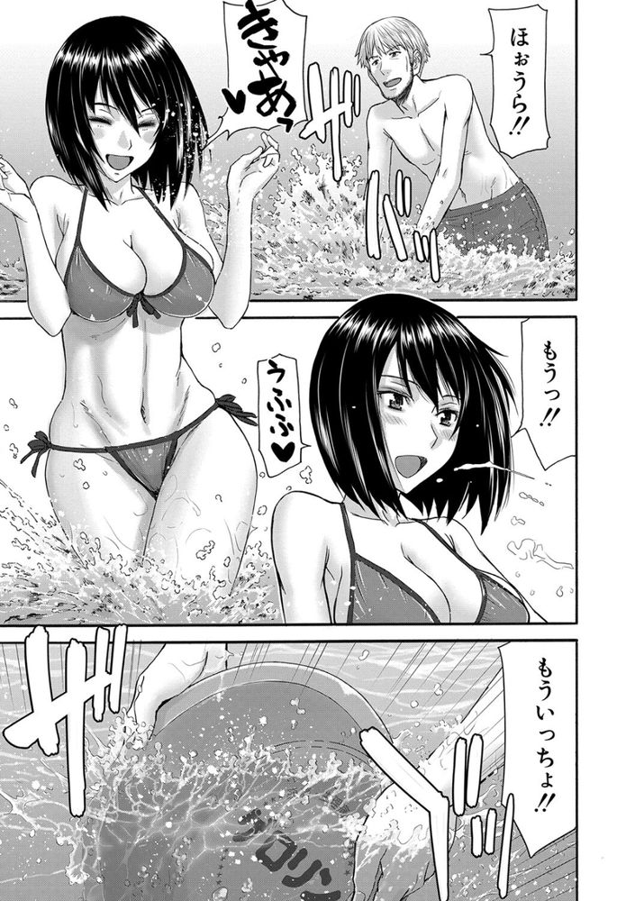 無料エロ漫画 【ソープJKエロ漫画】JKに惚れられマットプレイでご奉仕までしてもらった中年の夏【せんとう少女／いのまる】 FANZA