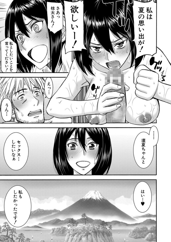 無料エロ漫画 【ソープJKエロ漫画】JKに惚れられマットプレイでご奉仕までしてもらった中年の夏【せんとう少女／いのまる】 FANZA