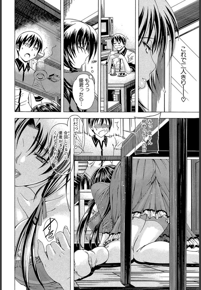 無料エロ漫画 【未亡人エロ漫画】家が隣同士で家族ぐるみの付き合い…そんなお宅の未亡人と僕は大人の関係なんです【秘蜜のサイン／蒼山哲】 FANZA