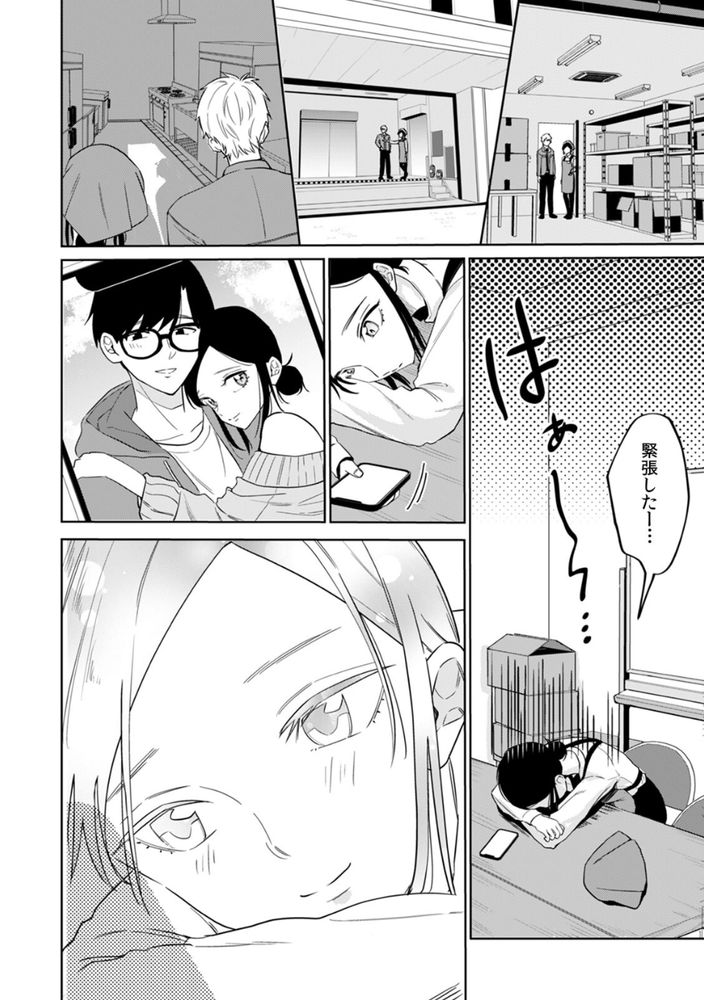 無料エロ漫画 【泥酔姦NTRエロ漫画】泥酔してお持ち帰りされてしまったJDは大人の男の人に調教されてしまう【ネトラレバイト／南波】 FANZA