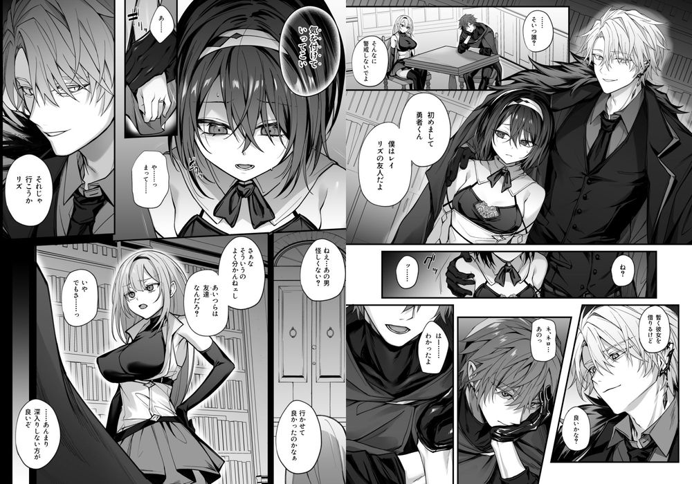 無料エロ漫画 【女性向けエロ漫画】イケメン淫魔に強引に調教された聖女はもう彼には逆らえない…【勇者パーティの聖女は淫魔の奴隷でした。／にーきゅー】 FANZA