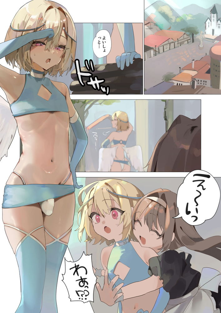 無料エロ漫画 【男の娘逆レイプエロ漫画】天使な男の娘は淫魔の毒牙にかかり堕天する…【天使なオトコの娘の堕天黙示録／聖華快楽書店】 FANZA