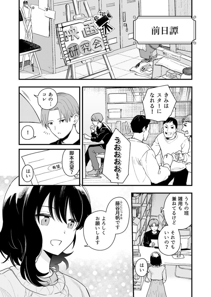 無料エロ漫画 【ポリネシアンエロ漫画】清楚な彼女が乱れた姿がみたいからポリネシアンセックスを提案してみた【清楚な彼女の乱れた姿が見てみたい／ヒロノ家】 FANZA