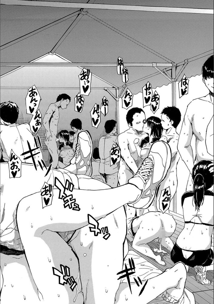 無料エロ漫画 【JK乱交エロ漫画】JKチームに賭けて負けたら掛け金没収の代わりに乱交できるとかマジ負けて悔いなしの賭けじゃねｗ？【情交女子学園／千要よゆち】 FANZA