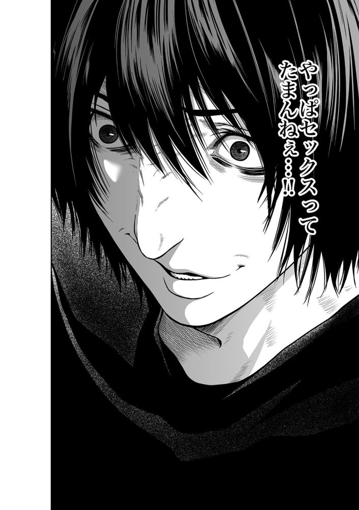 無料エロ漫画 【OLレイプエロ漫画】普通のセックスじゃ味わえない征服感に快感！これだからレイプはやめらんねぇｗ【悪事の代償／もりとん】 FANZA