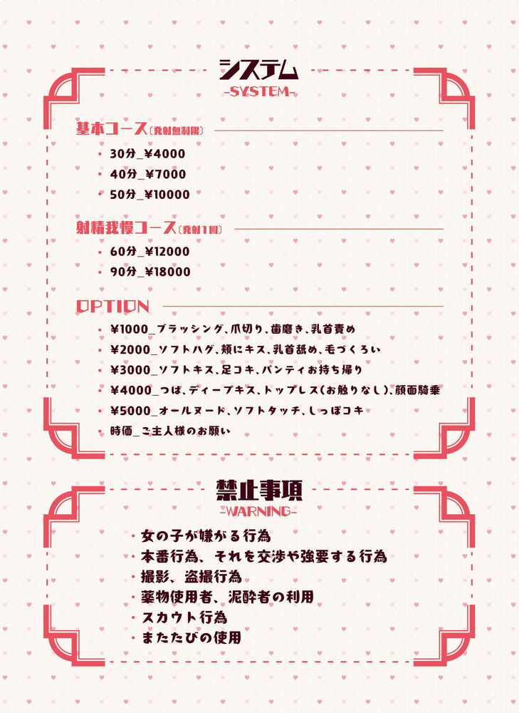 無料エロ漫画 【ケモミミメイドエロ漫画】当店人気No.1のうさ耳メイドさんとの極上のひと時…存分にお楽しみくださいｗ【けも耳手コキ店の人気嬢／ふくらすずめ】 FANZA