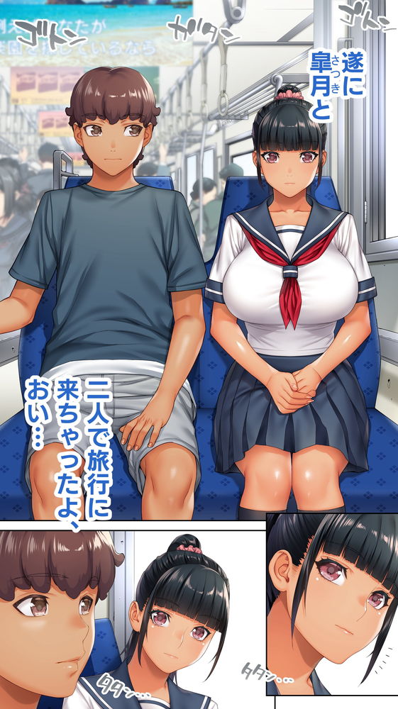 無料エロ漫画 【JK催眠エロ漫画】可愛いJKを催眠して俺好みにアナル開発！さらには野外で見せつけセックスｗｗｗ【褐色肌版 委員長の催眠海水浴／STUDIOふあん】 FANZA