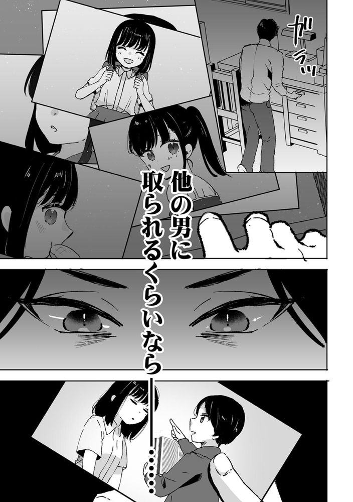 無料エロ漫画 【義妹催眠エロ漫画】シスコンを拗らせた義兄は義妹を我が物にするために催眠洗脳する【お兄ちゃんのカタチ処女穴で覚えようね／フジツナ】 FANZA