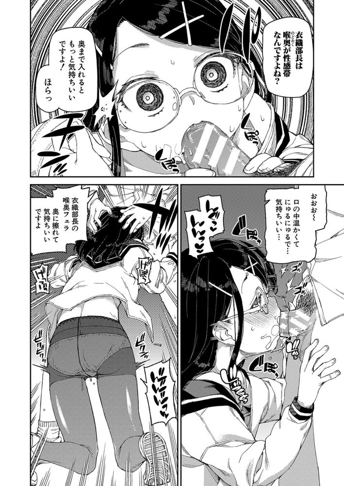 無料エロ漫画 【催眠JKエロ漫画】なかなか素直になれないこの思い…そんな思い全開にするために催眠術で羞恥心をとっぱらったらｗ【倒錯催眠実験／秋月伊槻】 FANZA