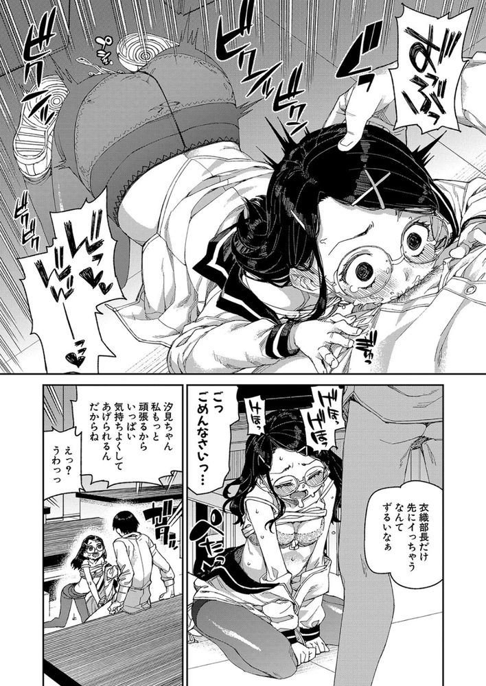 無料エロ漫画 【催眠JKエロ漫画】なかなか素直になれないこの思い…そんな思い全開にするために催眠術で羞恥心をとっぱらったらｗ【倒錯催眠実験／秋月伊槻】 FANZA