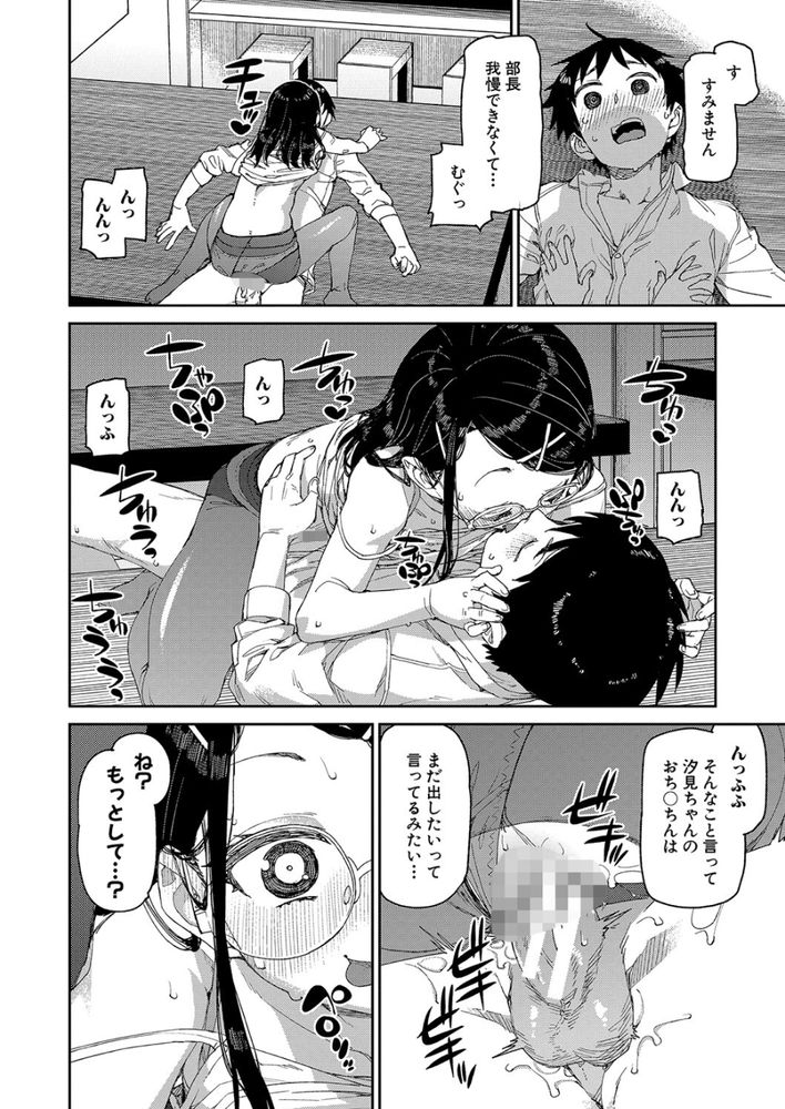 無料エロ漫画 【催眠JKエロ漫画】なかなか素直になれないこの思い…そんな思い全開にするために催眠術で羞恥心をとっぱらったらｗ【倒錯催眠実験／秋月伊槻】 FANZA