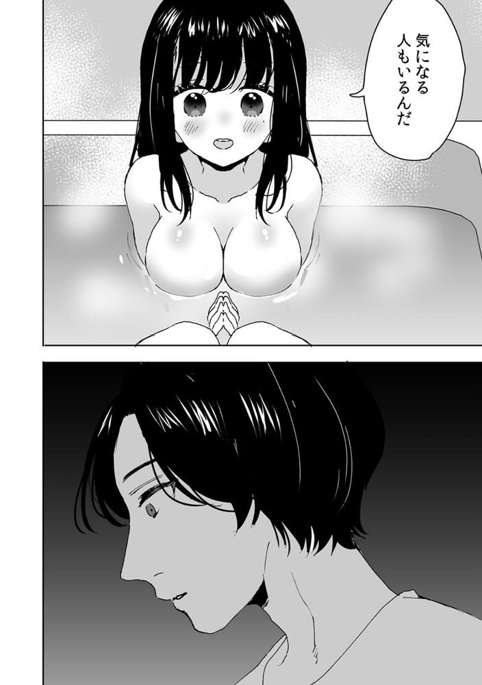 無料エロ漫画 【義妹催眠エロ漫画】シスコンを拗らせた義兄は義妹を我が物にするために催眠洗脳する【お兄ちゃんのカタチ処女穴で覚えようね／フジツナ】 FANZA