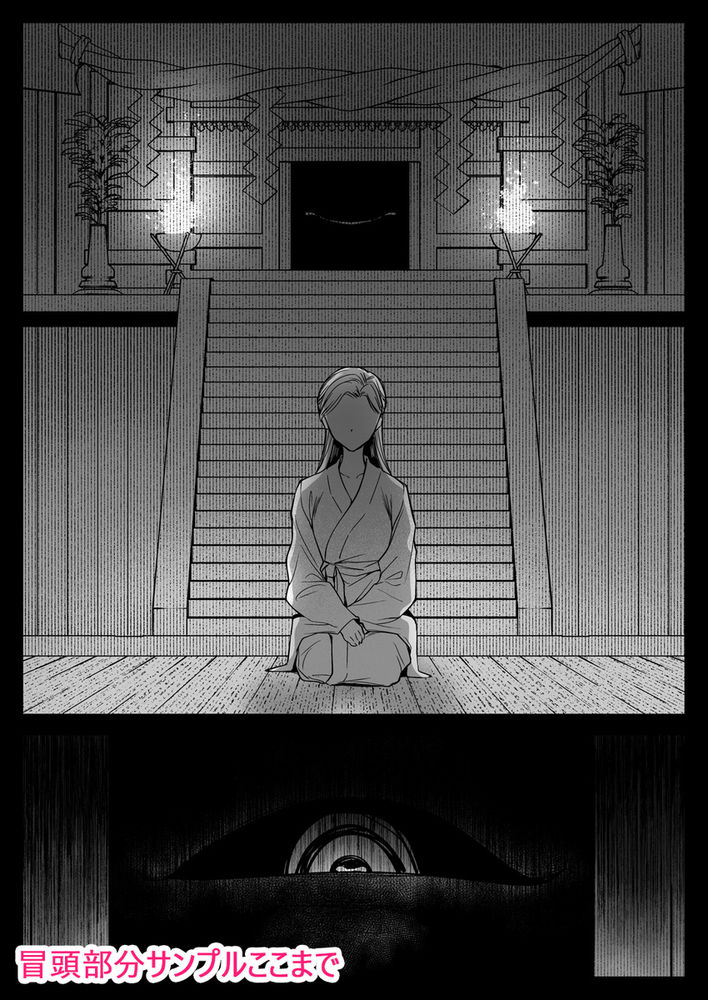 無料エロ漫画 【JK触手エロ漫画】触手に嬲られ快楽堕ちしていくJKたちがエロ過ぎｗｗｗ【制服触手19／黒澤pict】 FANZA