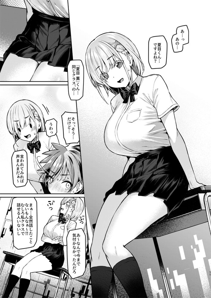 無料エロ漫画 【異種姦Vtuberエロ漫画】変身アイドルVtuberが触手の魔物に捕まり公開異種姦開始！！【Vanishing Reality 〜乙女銀星ルミフォニア〜／Vパン’sエクスタシー】 FANZA