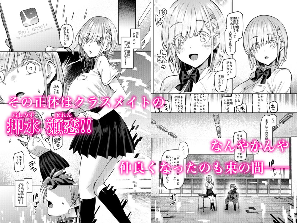 無料エロ漫画 【異種姦Vtuberエロ漫画】変身アイドルVtuberが触手の魔物に捕まり公開異種姦開始！！【Vanishing Reality 〜乙女銀星ルミフォニア〜／Vパン’sエクスタシー】 FANZA