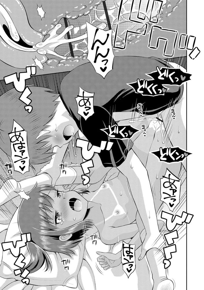 無料エロ漫画 【ショタロリエロ漫画】ショタロリの近親相姦が始まったのは、ある日お兄ちゃんのAVを妹が見てしまったから！？？【夏と兄と妹／たまちゆき】 FANZA