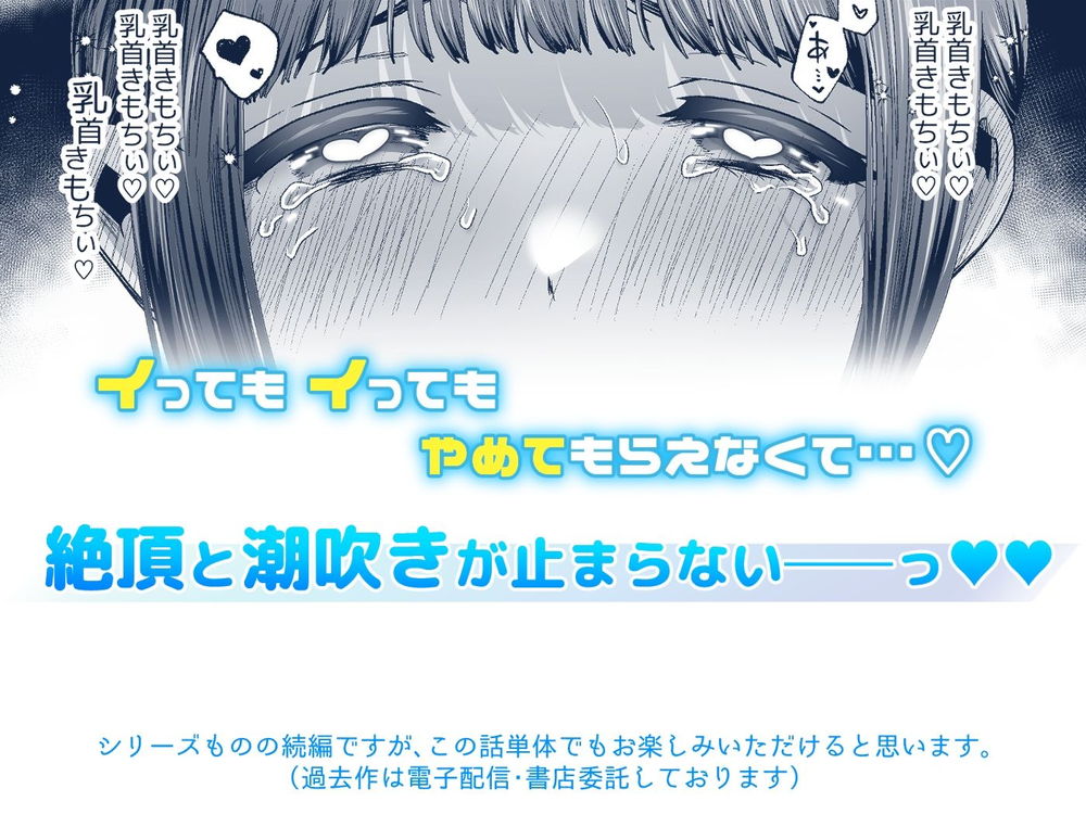 無料エロ漫画 【スク水JKエロ漫画】恥ずかしがり屋な彼女！嫌がるのを拝み倒してスク水着せてえっちしたら萌えたｗｗｗ【恥ずかしがり屋な彼女とスク水えっちする本／とりの屋】 FANZA