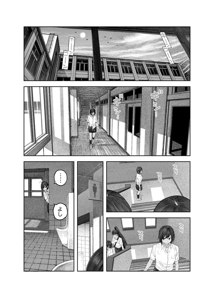 無料エロ漫画 【TS快楽堕ちエロ漫画】女の子のカラダって気持ちいいっていうけど男が性転換したら一発でその気持ちよさの虜にｗ【TS後輩、メスになる。〜目隠し全裸でえちえち生活〜／サバイバル刃】 FANZA