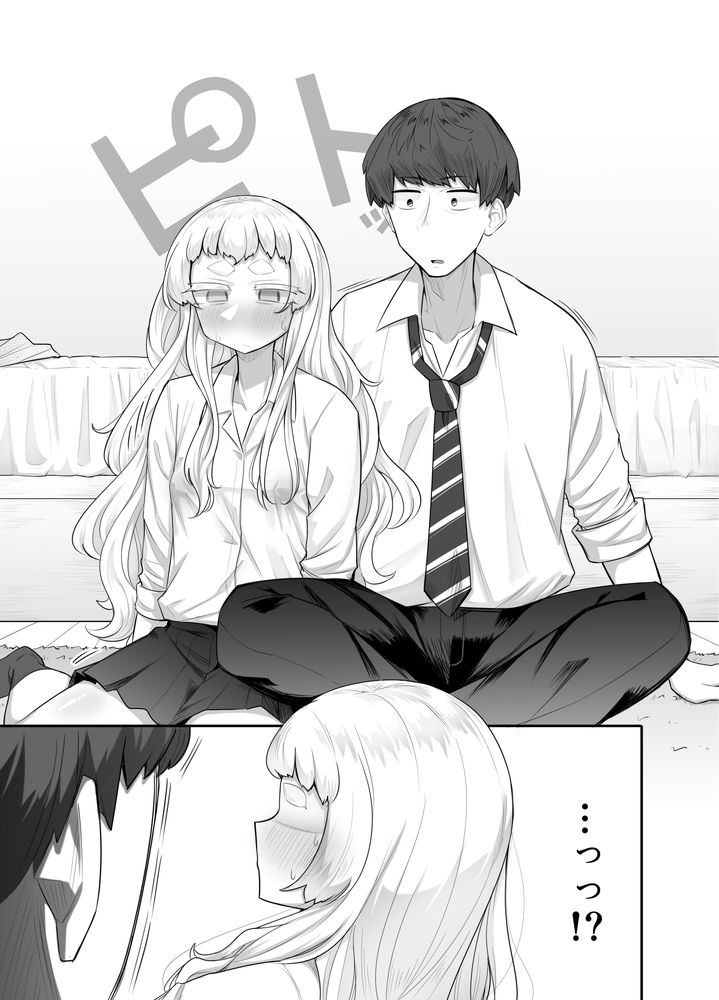 無料エロ漫画 【乳首責めエロ漫画】雑魚乳首だった腐れ友達の乳首を全力でいぢり倒したらｗｗｗ【腐れ縁雑魚乳首／摩訶の巣窟】 FANZA