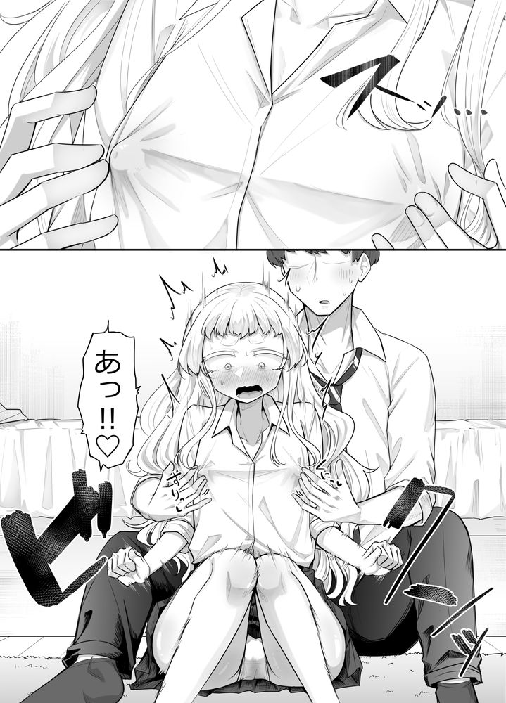 無料エロ漫画 【乳首責めエロ漫画】雑魚乳首だった腐れ友達の乳首を全力でいぢり倒したらｗｗｗ【腐れ縁雑魚乳首／摩訶の巣窟】 FANZA