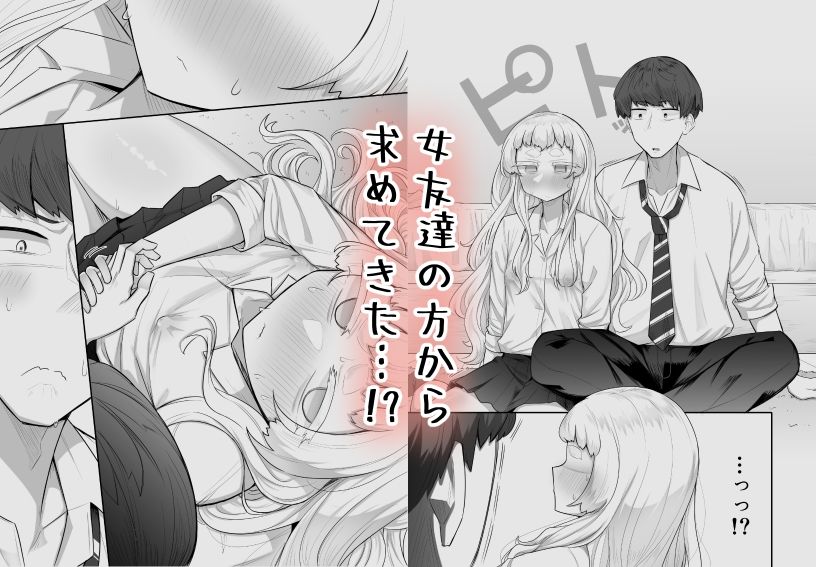 無料エロ漫画 【乳首責めエロ漫画】雑魚乳首だった腐れ友達の乳首を全力でいぢり倒したらｗｗｗ【腐れ縁雑魚乳首／摩訶の巣窟】 FANZA