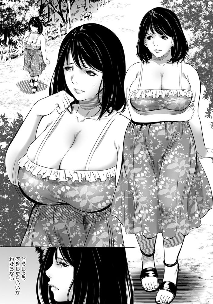 無料エロ漫画 【リアル鬼ごっこエロ漫画】崖っぷち地下アイドルVS鬼 暴力だろうがレイプだろうが何でもアリの最凶鬼ごっこ開幕！【鬼ゲーム／さいこ】 FANZA