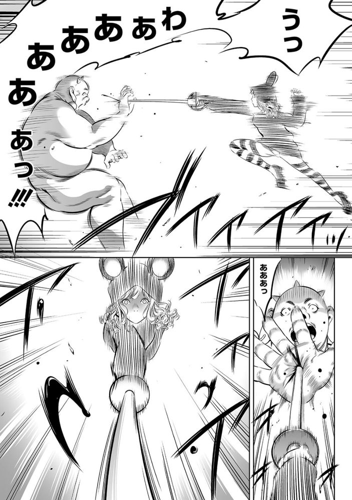 無料エロ漫画 【リアル鬼ごっこエロ漫画】崖っぷち地下アイドルVS鬼 暴力だろうがレイプだろうが何でもアリの最凶鬼ごっこ開幕！【鬼ゲーム／さいこ】 FANZA