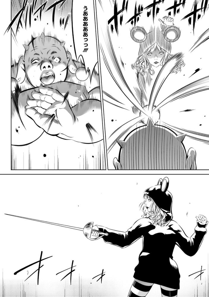 無料エロ漫画 【リアル鬼ごっこエロ漫画】崖っぷち地下アイドルVS鬼 暴力だろうがレイプだろうが何でもアリの最凶鬼ごっこ開幕！【鬼ゲーム／さいこ】 FANZA
