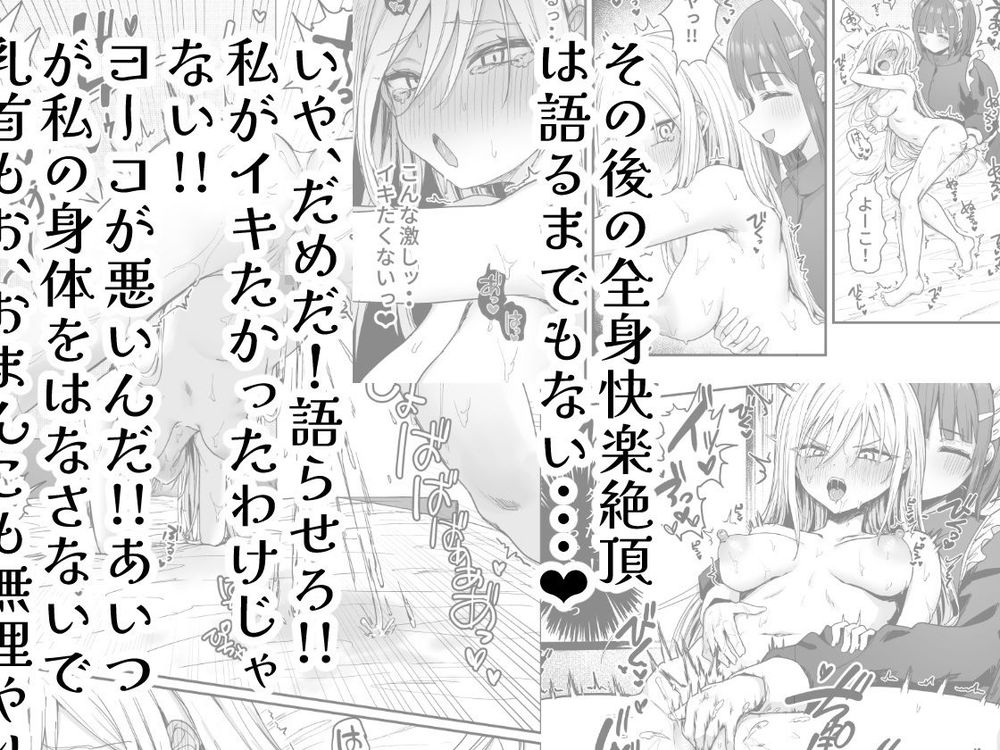 無料エロ漫画 【チクニーエロ漫画】シルクのベビードールが乳首に擦れて…感じちゃう！？チクニーがバレたお嬢さまはメイドに嬲られる【バレてますよアイリス様。／ピリオデストラクション】 FANZA