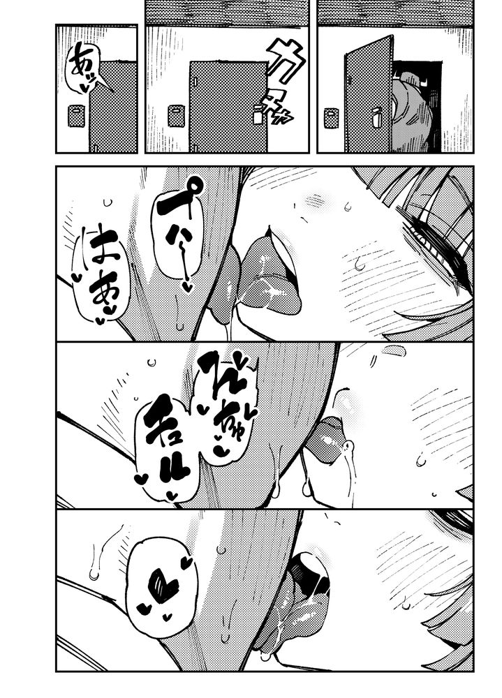 無料エロ漫画 【幻覚逆レイプエロ漫画】家に生えてたきのこ食べたら幻覚作用アリ！？すべてがきのこに…そして友だちに見えて男の人のアレともいっぱい仲良くｗｗｗ【家が湿気過ぎて生えてきた幻覚誘発するキノコを誤食して発情したあとのあれやこれ／捕食少女】 FANZA