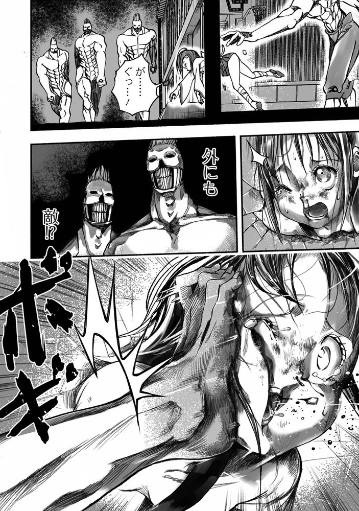 無料エロ漫画 【リョナグロ注意エロ漫画】退魔巫女としての初陣！ロリ巫女がボッコボコのバッキバキにやられてwww【学園退魔師リイナ／ひめいよる】 FANZA