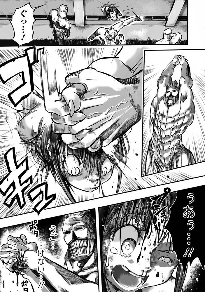 無料エロ漫画 【リョナグロ注意エロ漫画】退魔巫女としての初陣！ロリ巫女がボッコボコのバッキバキにやられてwww【学園退魔師リイナ／ひめいよる】 FANZA