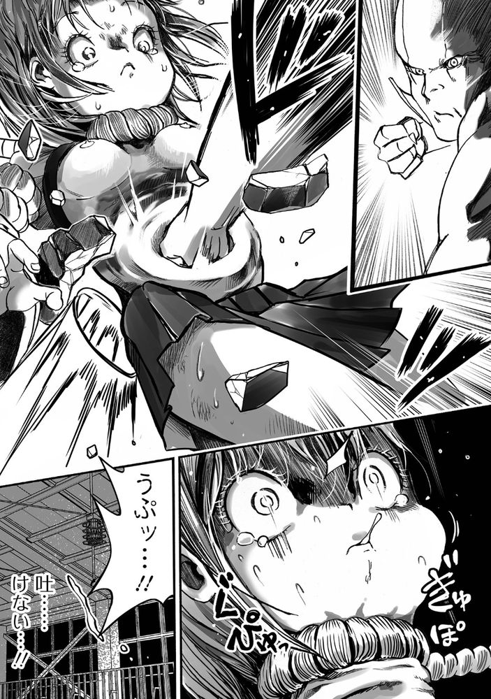 無料エロ漫画 【リョナグロ注意エロ漫画】退魔巫女としての初陣！ロリ巫女がボッコボコのバッキバキにやられてwww【学園退魔師リイナ／ひめいよる】 FANZA