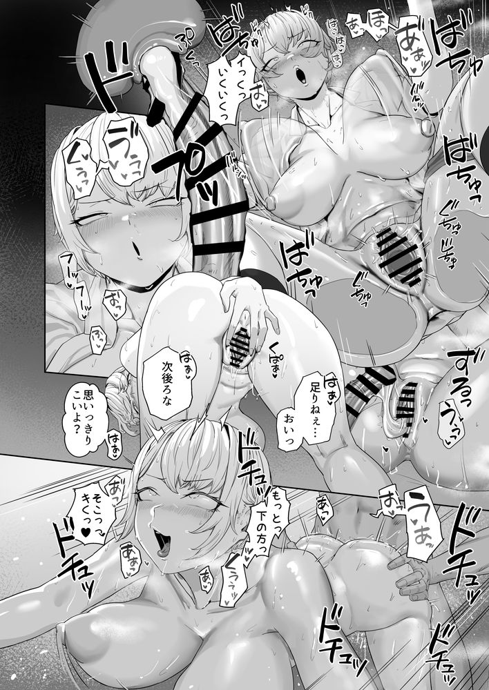 無料エロ漫画 【幼なじみいちゃラブエロ漫画】幼なじみでヤリトモでカップルで夫婦？俺たちはそんな距離感の関係…？【ヤってみろよ恋人同士がやるラブラブHってやつをよぉっ／ばそば】 FANZA