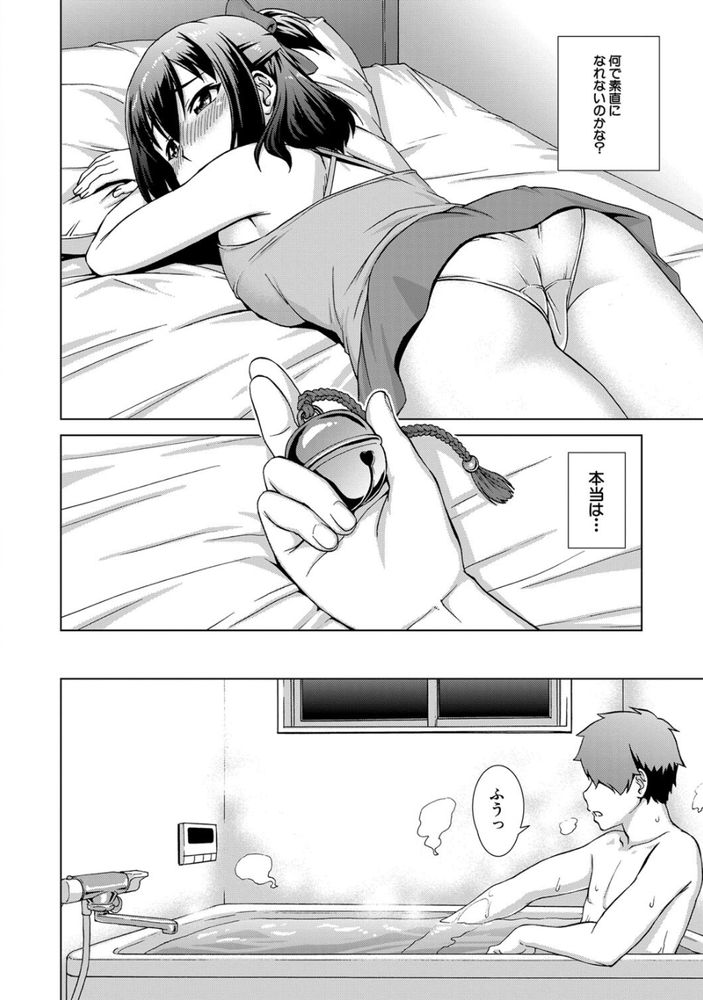 無料エロ漫画 【妹ハーレムエロ漫画】妹が一人妹が二人妹が三人…妹が五人？！どうしてこうなったっ！？？【妹まるちばーす／しのぎ鋭介】 FANZA