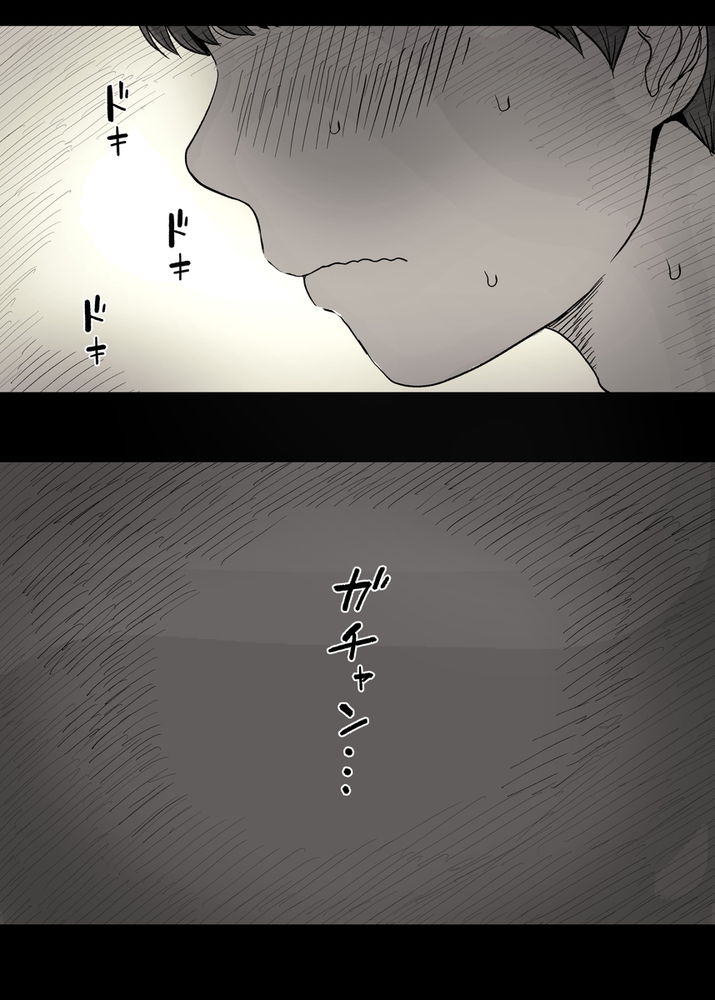 無料エロ漫画 【レズハーレムエロ漫画】レズな女の子たちと竿役のボク…そして始まるただ快楽を求めるだけの獣のようなえっち【女学寮に誘われて2／ひまわりのたね】 FANZA