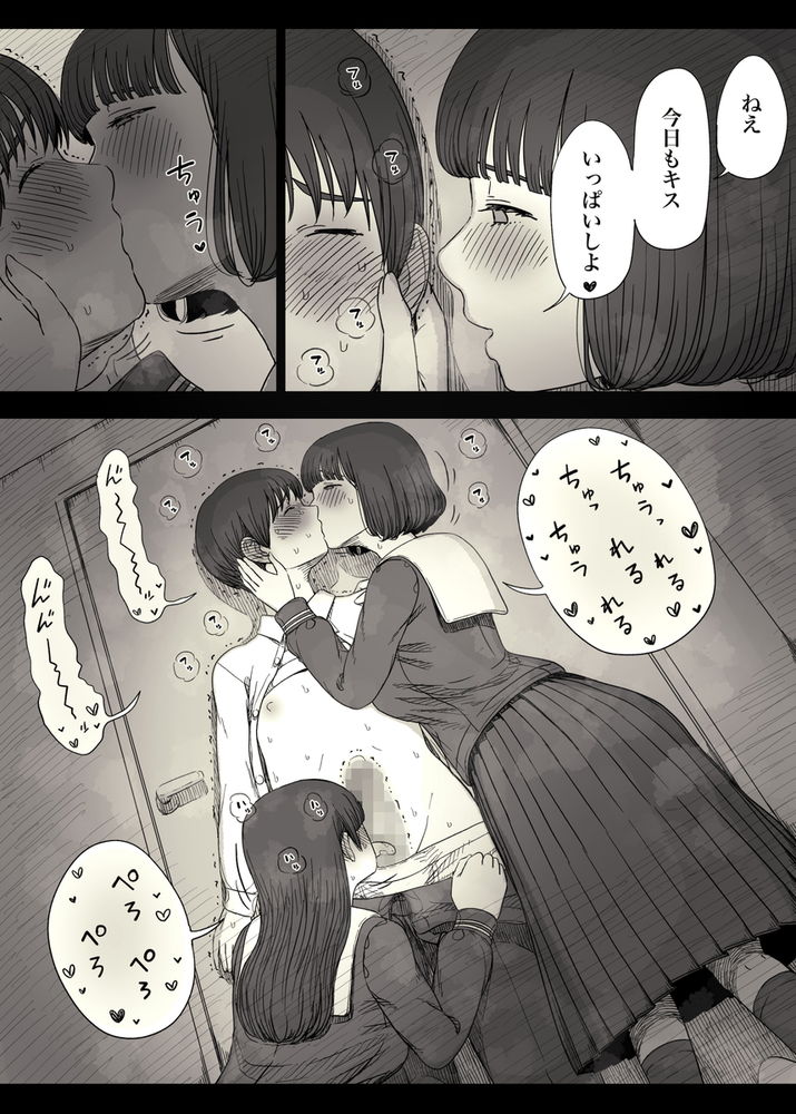 無料エロ漫画 【レズハーレムエロ漫画】レズな女の子たちと竿役のボク…そして始まるただ快楽を求めるだけの獣のようなえっち【女学寮に誘われて2／ひまわりのたね】 FANZA