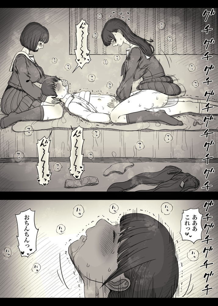 無料エロ漫画 【レズハーレムエロ漫画】レズな女の子たちと竿役のボク…そして始まるただ快楽を求めるだけの獣のようなえっち【女学寮に誘われて2／ひまわりのたね】 FANZA