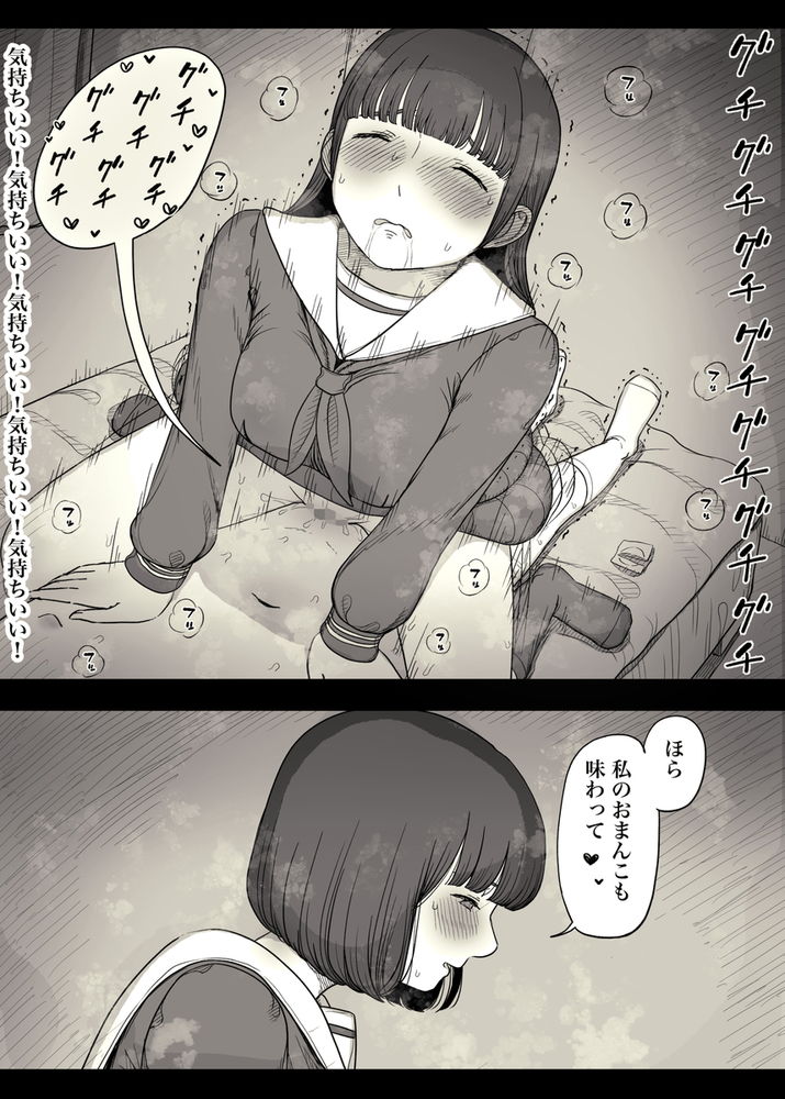無料エロ漫画 【レズハーレムエロ漫画】レズな女の子たちと竿役のボク…そして始まるただ快楽を求めるだけの獣のようなえっち【女学寮に誘われて2／ひまわりのたね】 FANZA
