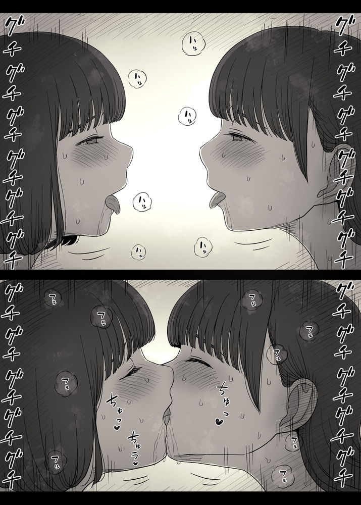 無料エロ漫画 【レズハーレムエロ漫画】レズな女の子たちと竿役のボク…そして始まるただ快楽を求めるだけの獣のようなえっち【女学寮に誘われて2／ひまわりのたね】 FANZA